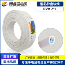 ���l늾���|  RVV 2*1ƽ�������Դ�� ���˼��~ܛ�o�׾�