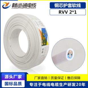 ���l늾���|  RVV 2*1ƽ�������Դ�� ���˼��~ܛ�o�׾�