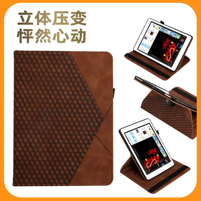 适用于GalaxyA11plus平板电脑保护套S9FE S10FE+ P610旋转拼接皮