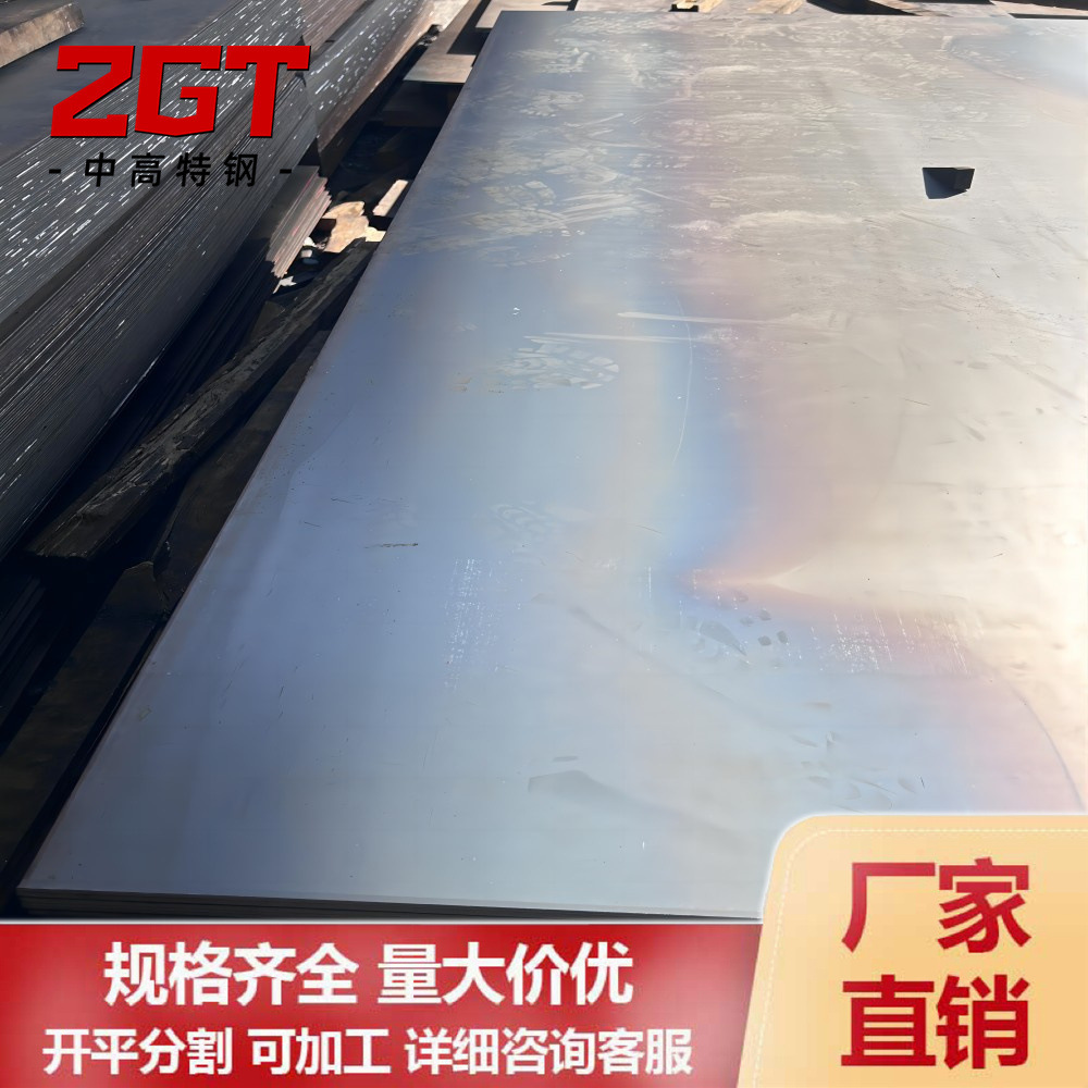 广东佛山高强度高硬度刀具原材料多规格可开割薄板中厚板锰板65Mn