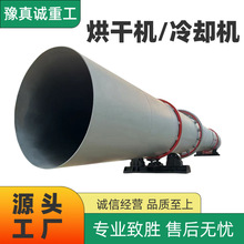 大小型圆盘造粒机年产万吨有机肥生产线配套设备污泥菌渣成球盘