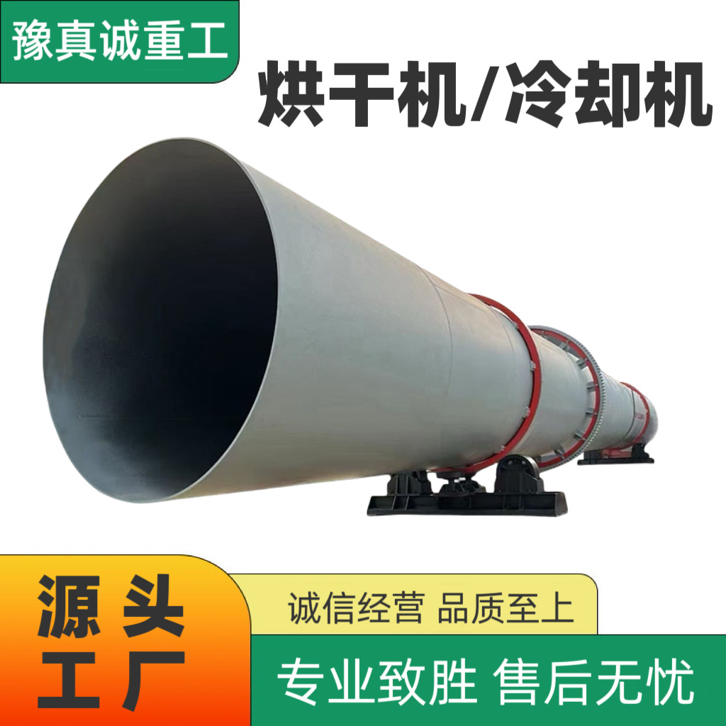 大小型圆盘造粒机年产万吨有机肥生产线配套设备污泥菌渣成球盘