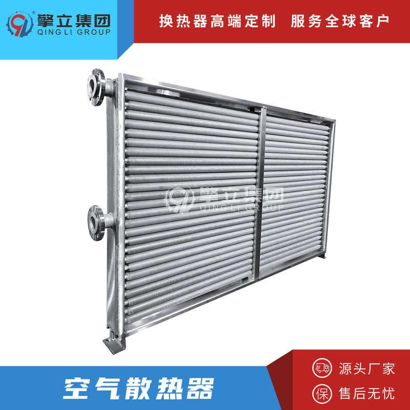Air heater industrial heating and drying equipment air heating radiator fin heater customization