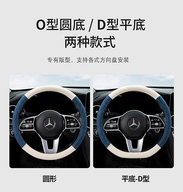 Breathable Linen Car Steering Wheel Cover Wear-Resistant Anti-Slip All-Season Round D-Type Car Van Suv Handle Cover