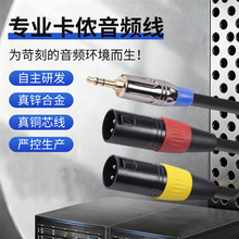 3�����l�B�Ӿ��֙C�D�{��̨��������3.5mm���D�p���r��о�����l��