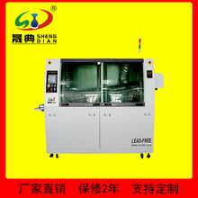 【无铅波峰焊】三段预热PCB线路板控制双SMT设备焊锡机智能触控