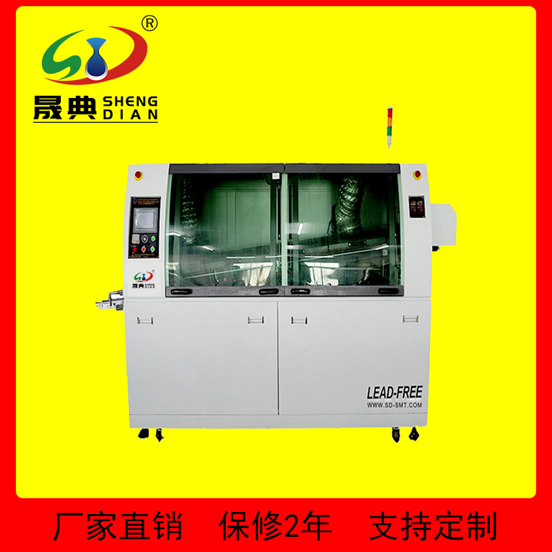 【无铅波峰焊】三段预热PCB线路板控制双SMT设备焊锡机智能触控
