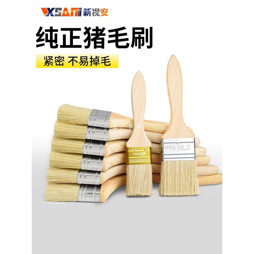 油漆刷子猪鬃毛刷清洁家用刷涂胶水烧烤刷油工业加厚鬃毛不掉毛