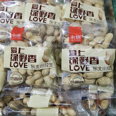 Yongxin Northeast Peanuts, individually weighed and transparently packaged, with 3 flavors to choose from, a box of 10 pounds, about 140 bags