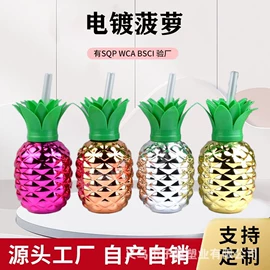 吸管杯;塑料杯;一次性塑杯