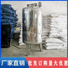 304食品级净水存放设备镜面抛光不锈钢无菌水箱500L反渗透纯水箱