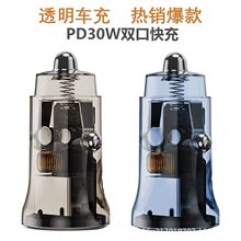 ˮ܇d͸c20w 30W֙CQC3.0W