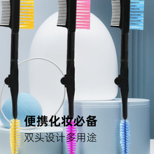 迷你双头刷折叠双头眉刷化妆刷睫毛卷眉梳美妆工具便携双头化妆刷