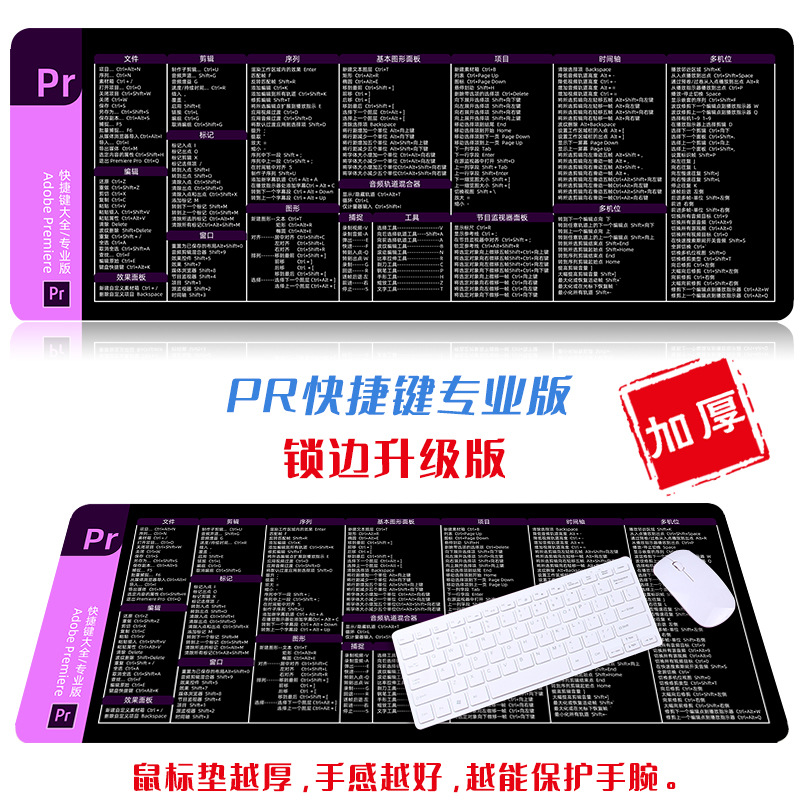 PR 단축키 프로 버전