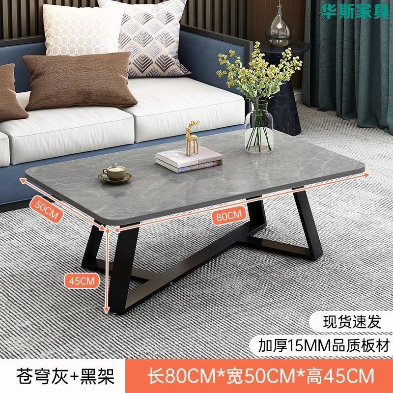 茶几客厅家用简约现代办公室沙发茶几桌轻奢简易小户型岩板色茶几|undefined