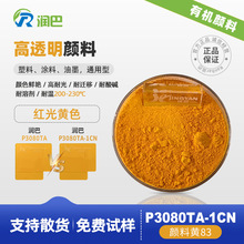 �ЙC����S83����P3080TA-1CN������͸��������ωT����īͨ��
