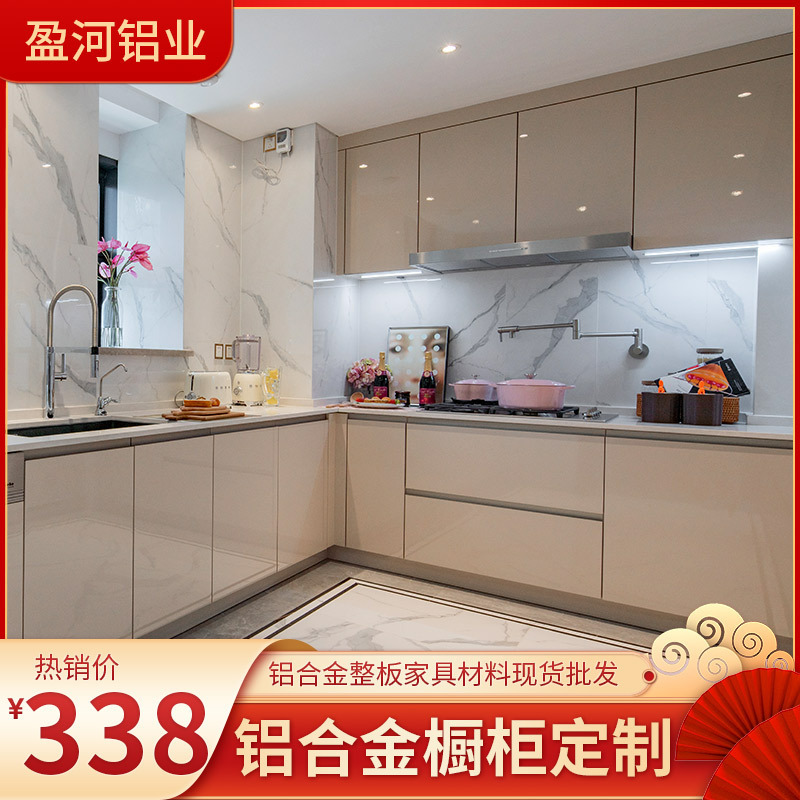 Foshan Customized Overall Kitchen Decoration Kitchen Cabinets Aluminum Alloy Imitation Wood Grain Stove Integrated Cabinets Villa Whole House Customization Foshan Customized Overall Kitchen Decoration Kitchen Cabinets Aluminum Alloy Imitation Wood Grain Stove Integrated Cabinets Villa Whole House Customization