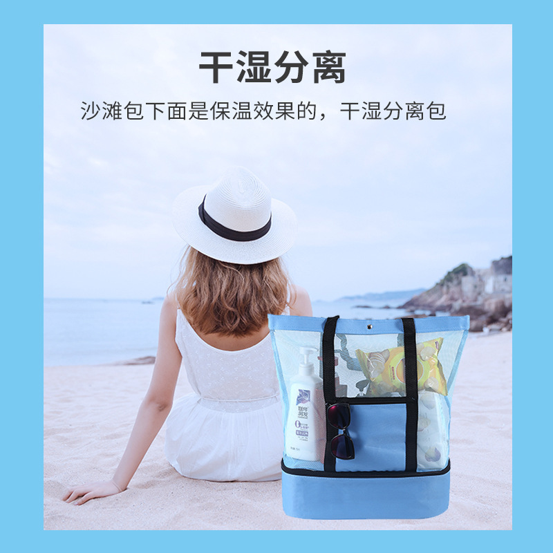 Outdoor travel picnic bag, beach insulation and preservation ice bag, mesh beach bag creative multi-functional ice bag