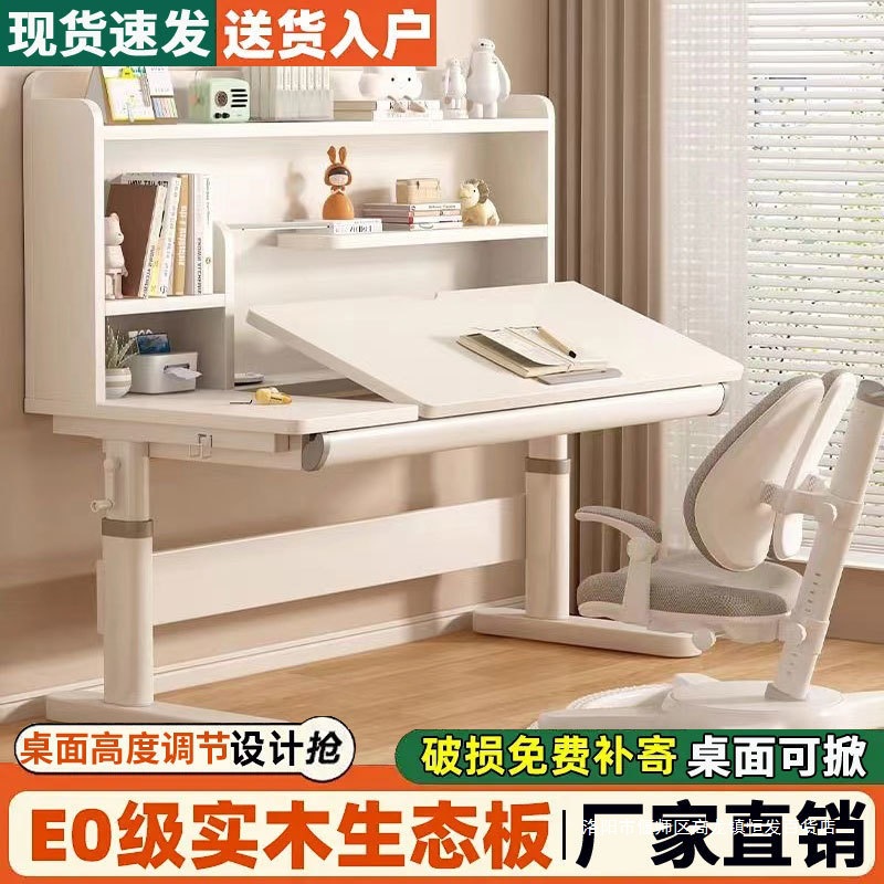 Solid Wood Children's Study Table Primary School Students Home Writing Desk and Chair Set Desktop Angle Adjustable Height Can Be Lifted