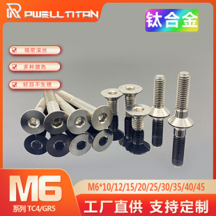 ⁺Ͻ������ǳ��^�ݽzM6X10/12/15/20/25/30/35/40/45ƽ�^DIN7991