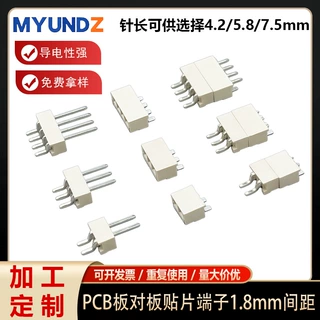 81014L系列SMT板对板连接器81014L-2贴片公母座对插端子间距1.8mm