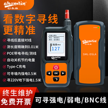 ɼľ��SML-DS�����x�y�����W���L�Ȝyԇ220v��늰�������poe���