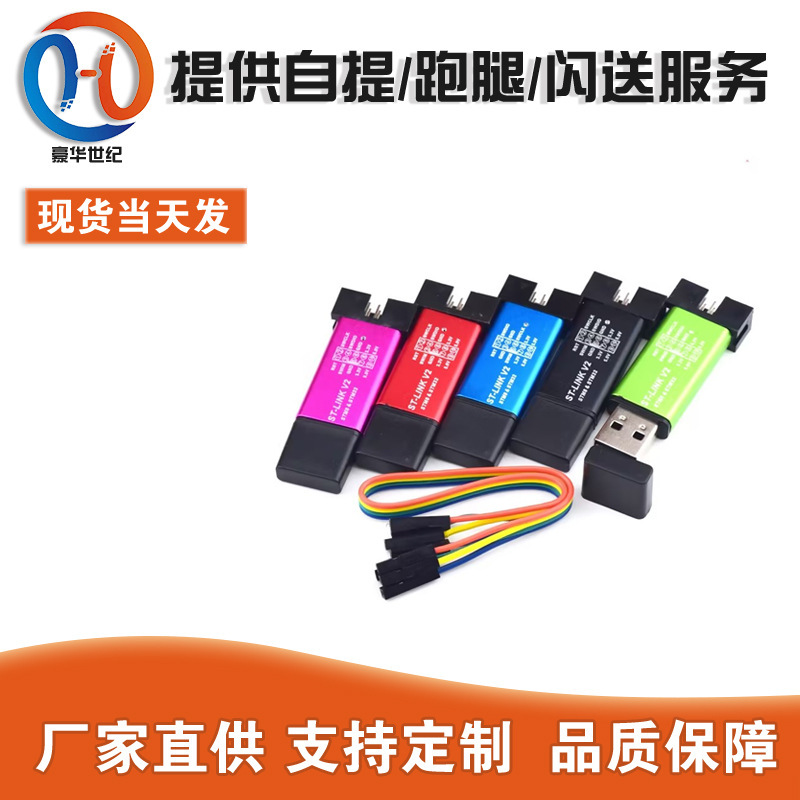 产品展示图