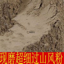 黑老虎粉破壁超细粉高品质中药材黑老虎根粉 过山风 风沙藤钻骨风