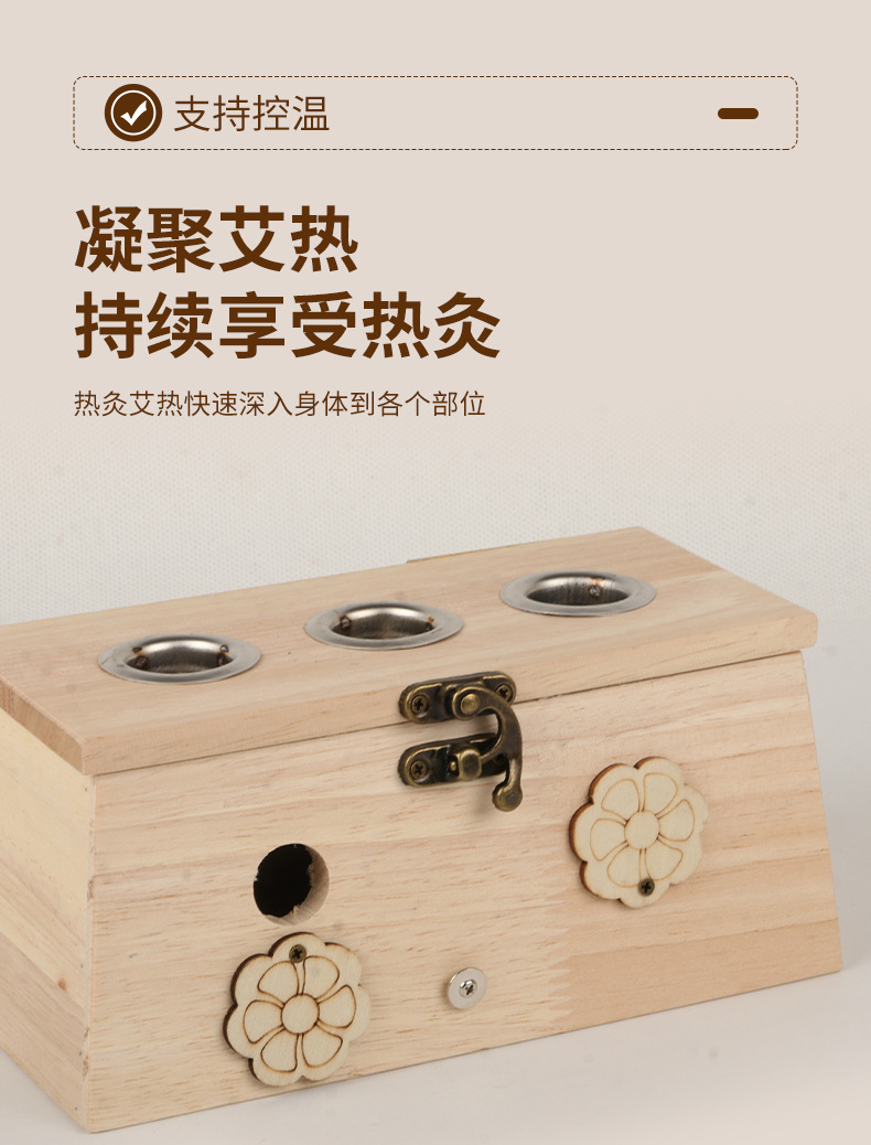 Wooden Moxibustion Box ZT002 Portable Moxa Burner for Home Warming Therapy specifications