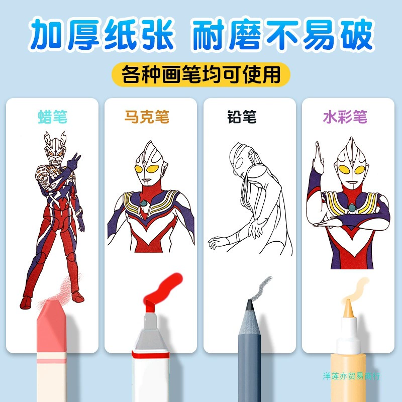 ZMNM74 Ultraman Zero Рисунок Аниме Тига Раскраска Ребенка Линия Рисунок