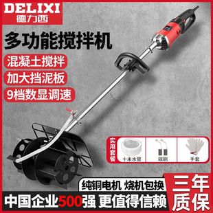 Delixi Concrete Mixer Satchel Cement Mortar Grouting Machine Construction Site Small Industrial Electric Grouting Machine