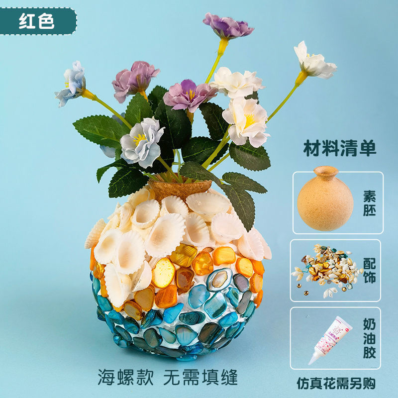 モザイク花瓶カラーボックス入り手作りDIY 国慶節モザイク素材パック子供親子創作教育|undefined
