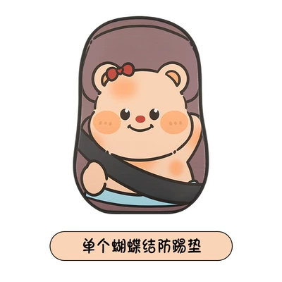 Couple Style Bear Lady Cute Chair back anti-kick pad - long-bow-bear