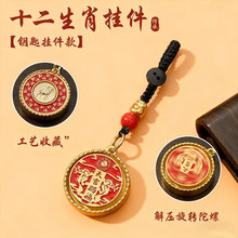 �R����ʮ����Ф����n���D�D���耳׿ۇ����͹Ŕ[����܇耳��