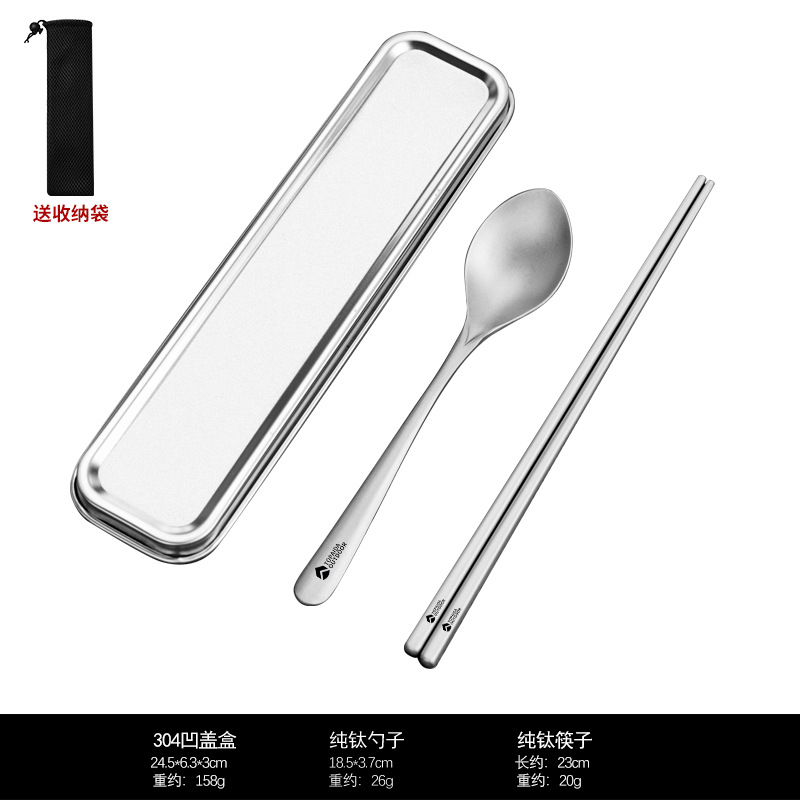 순수 티타늄 링형 [젓가락+숟가락] 무료봉투 + 304박스