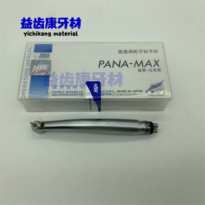 Teléfono móvil de alta velocidad dental NSK con luz de presión Teléfono móvil turbina paisaje Teléfono móvil de comercio exterior transfronterizo 2 agujeros 4 agujeros