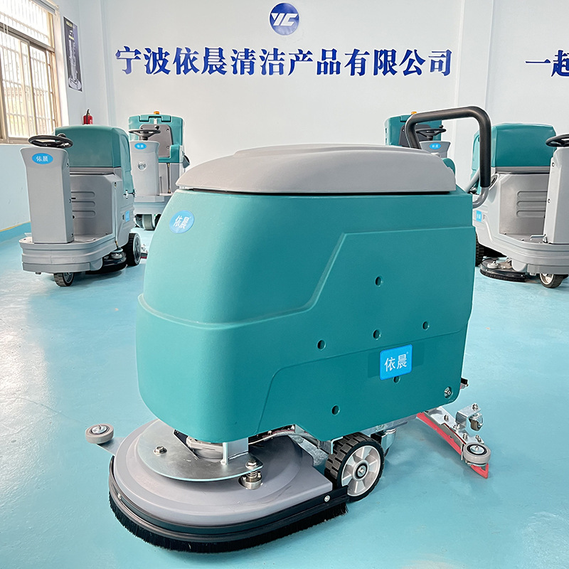 依晨手推式洗地机超市商场吸拖一体全自动擦地机商用工厂工业车间