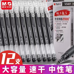 ��&��V3401���ԹP���I�P��ɫˮ�P0.5mmȫᘹ�һ�wʽ������īˮ�P