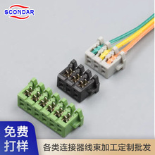 JST KR 2.0mm���ƶ��Ӿ����ӹ��S��������B����UL��Ӿ���