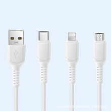 超级快充3A厂家批发USB手机数据充电线适用于安卓华为type-c苹果