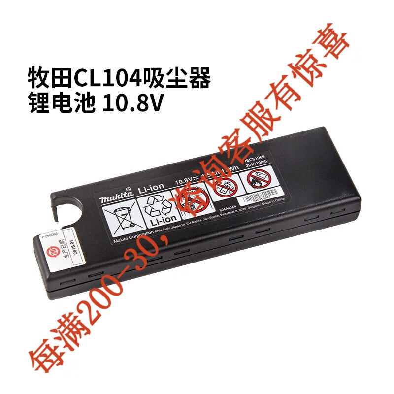 Makita Makita DF330 Taladro de carga BL1013 Batería de litio Cargador de 10,8 V DC10WA DC10WA Carga lenta