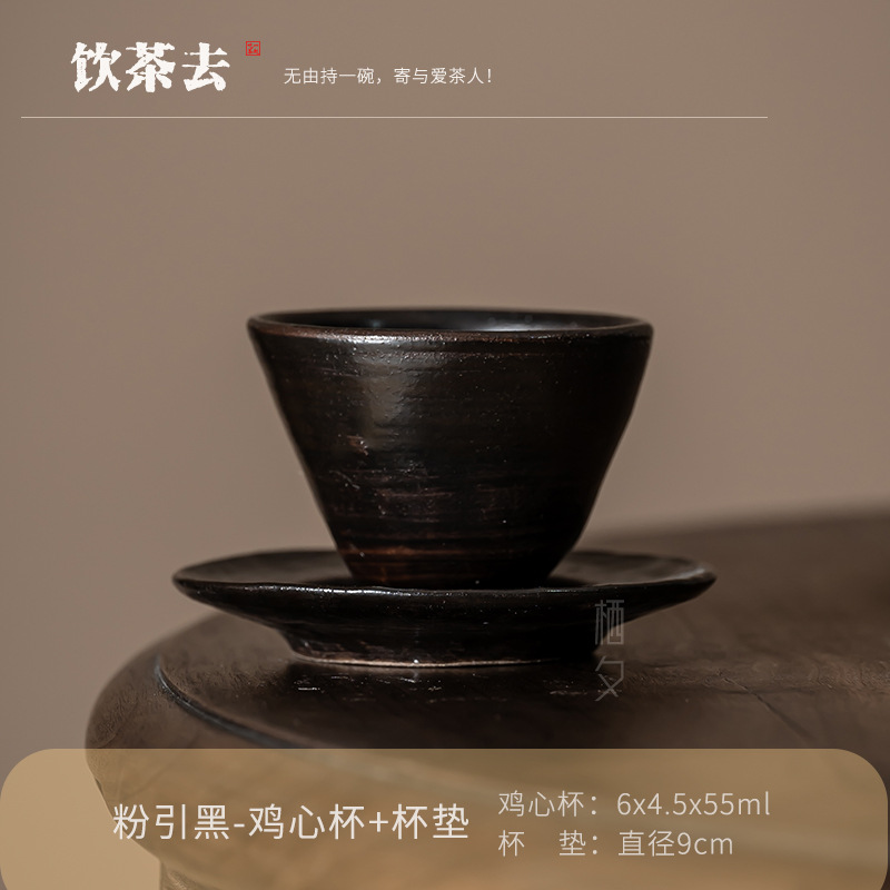 핑크와 블랙 - 치킨 하트 컵 + 코스터