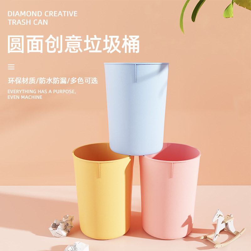 Dopamine Trash Can Household Plastic Kitchen Dormitory Simple Bathroom Toilet Paper Basket Round Barrel Large Capacity Without Lid