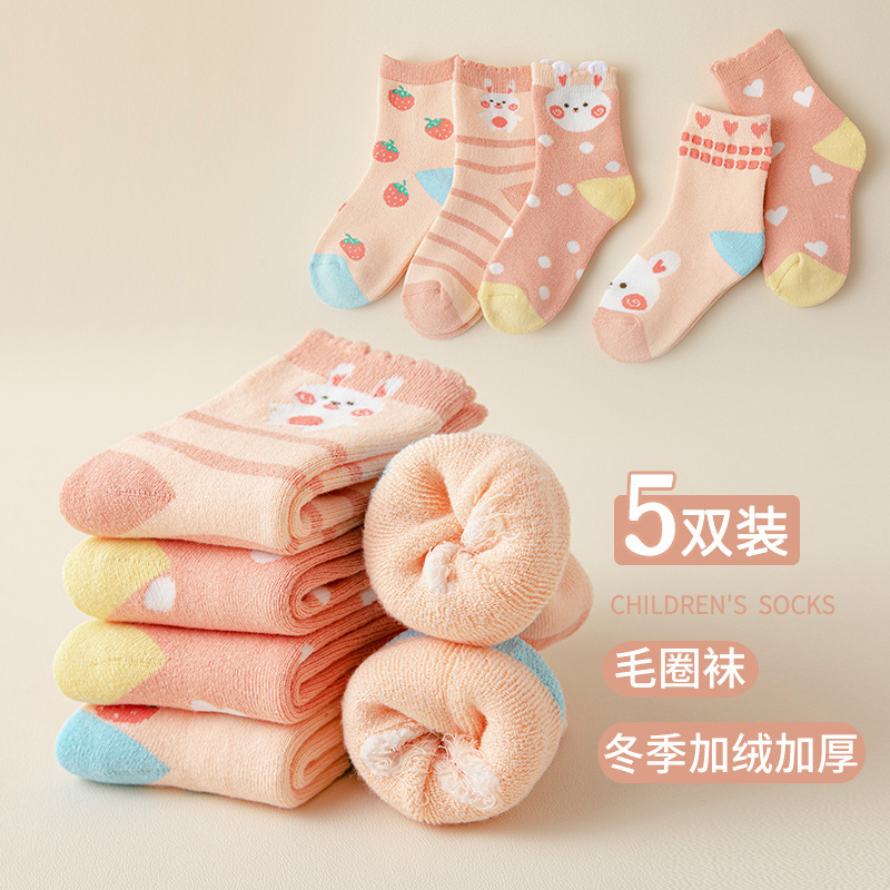 Zhuji winter children's padded terry socks class a girls fleece-lined warm tube socks boys baby socks wholesale