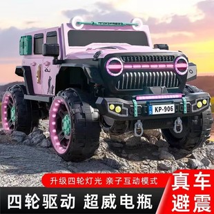 Jazz Coolpa Kidsren's Electric Car, Kidsren Can Sit on the Adult Baby's Four-Wheel Drive Off-Road Vehicle, Remote Control Four-Wheel Toy Car