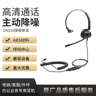 ���_ӍDN510�^��ʽ������ζ����C ��N�ͷ��k���о�Ԓ�ն��C