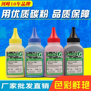 W2040A碳粉适用惠普M454DW M454DN M454NW墨粉盒 M479FDW M479FNW