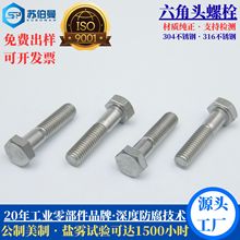 ���������ݽz1/4 3/8 5/16 1/2 5/8 3/4����������˨ ��\�_���_