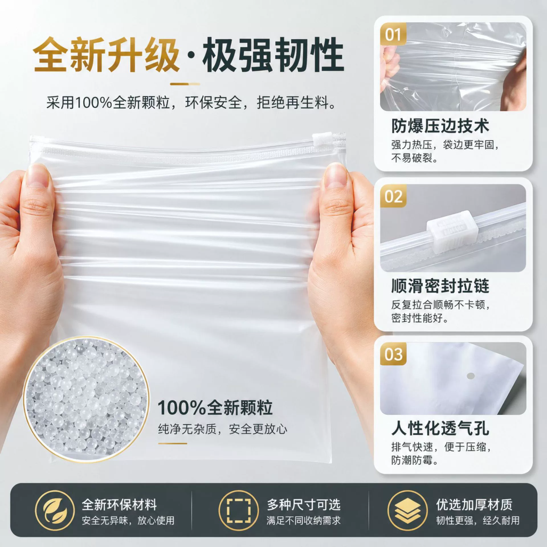 Plastic Clear 20*30 from Yomiego