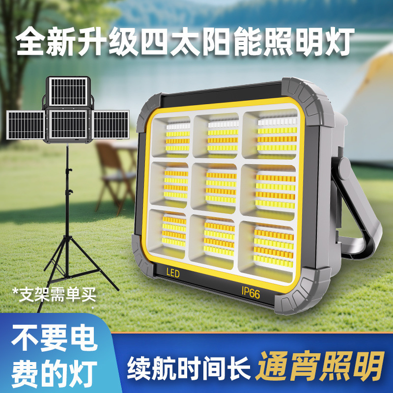 New Folding Solar Rechargeable Floodlight Outdoor Night Market Stall Light Super Bright Tent Lighting Camping Floodlight